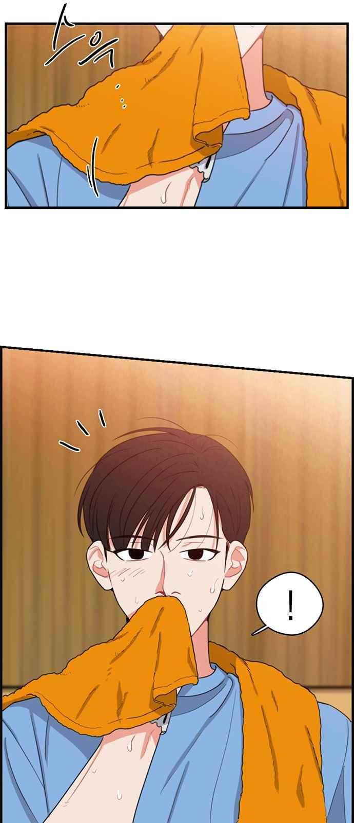 이것도 친구라고 90화 14