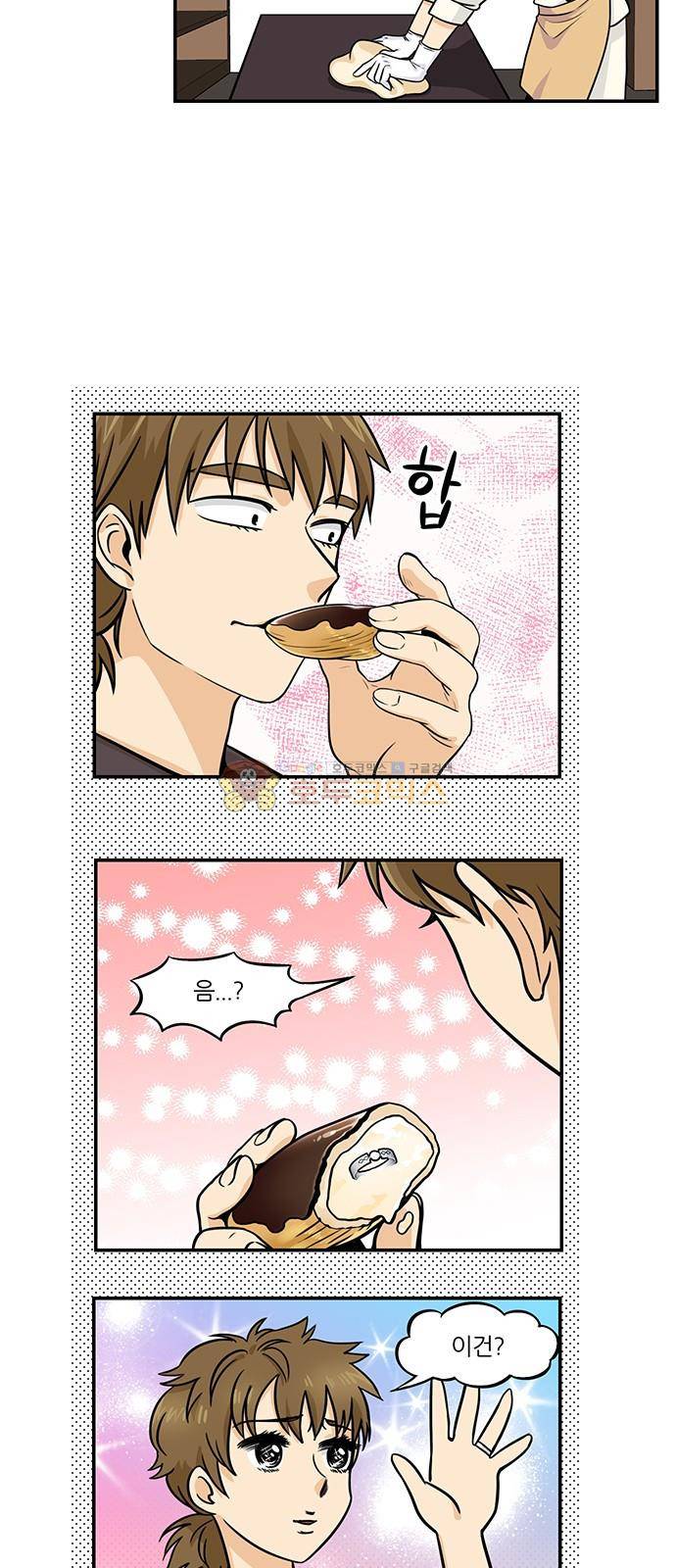 용이산다 시즌4 11화 4