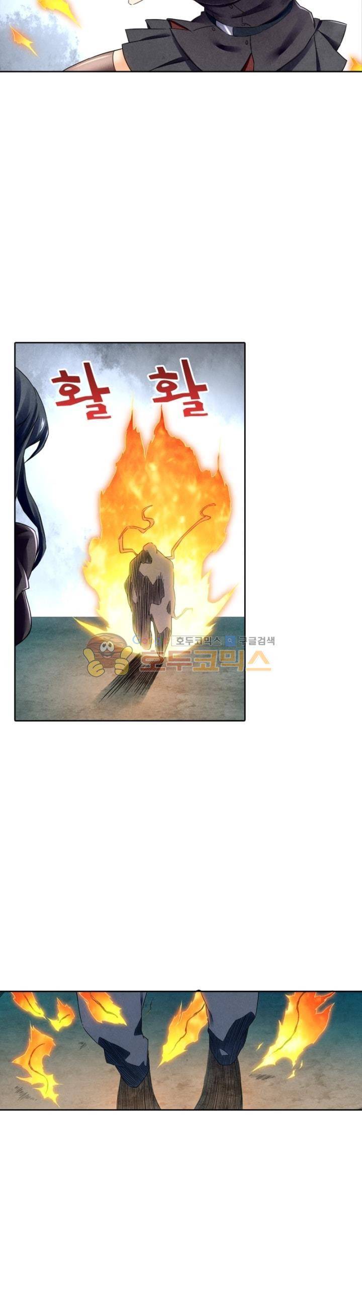 최후의 소환사 109화 3