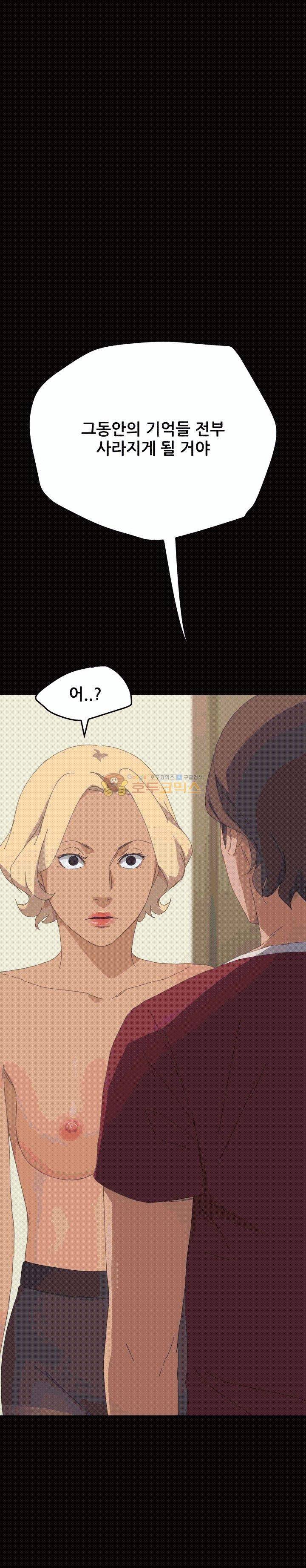 15분 36화 - [마지막화] 1