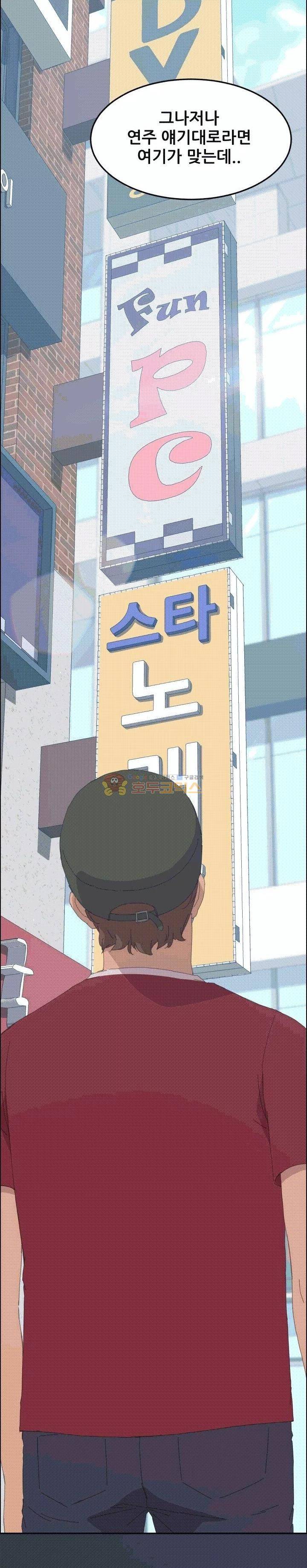 15분 36화 - [마지막화] 6