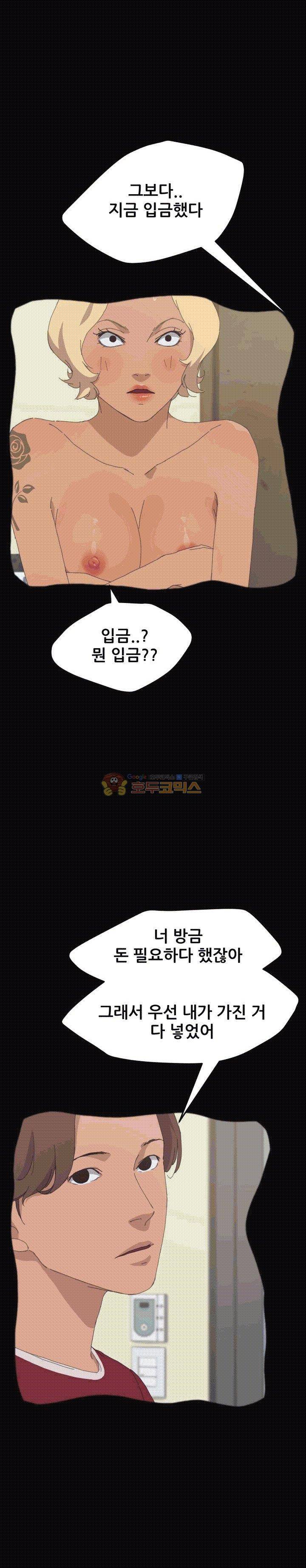 15분 36화 - [마지막화] 8