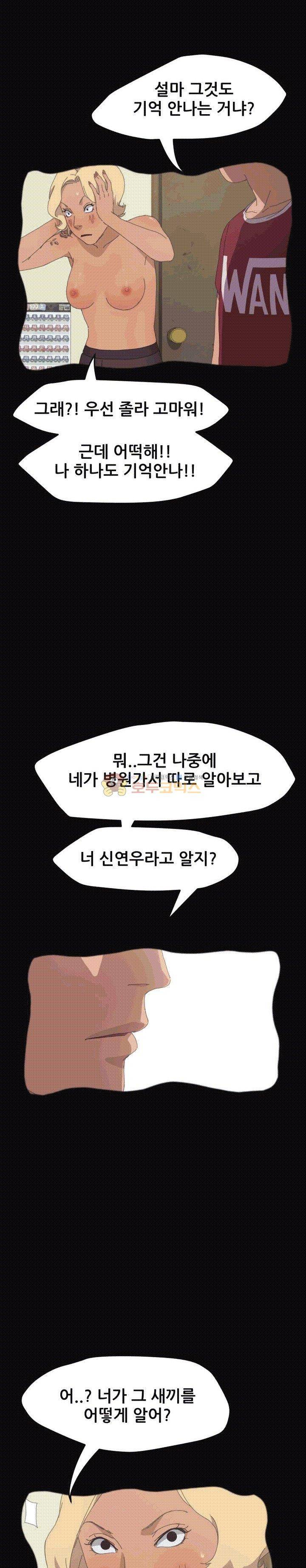 15분 36화 - [마지막화] 9