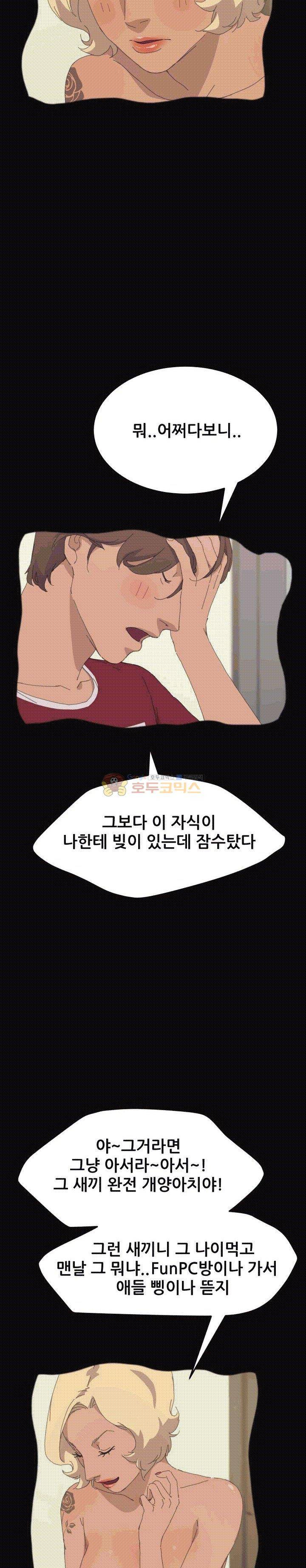 15분 36화 - [마지막화] 10