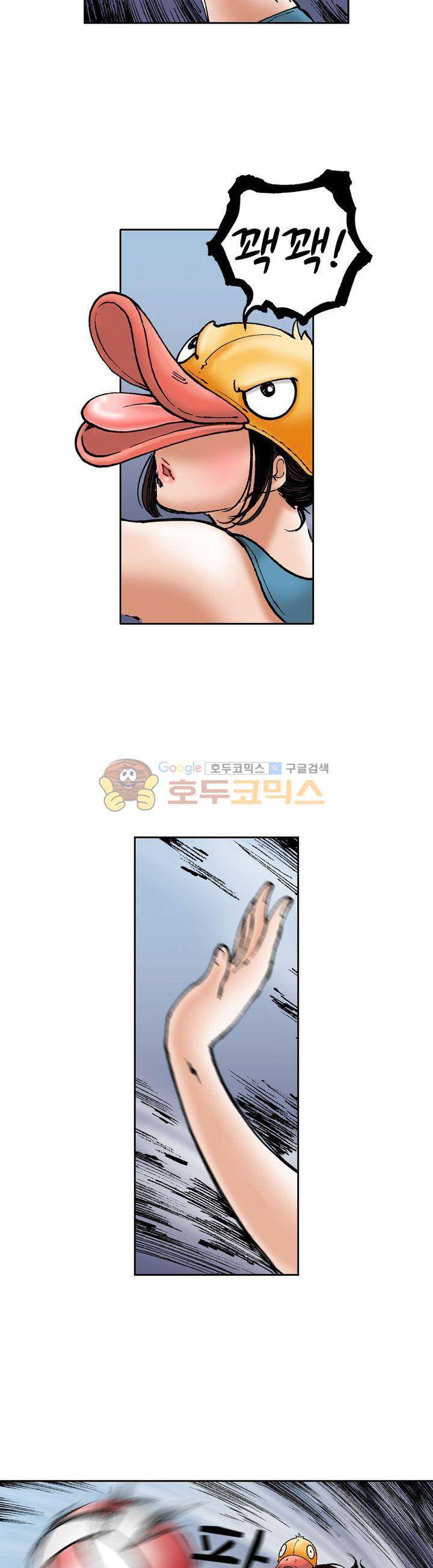 핫비치 33화 5