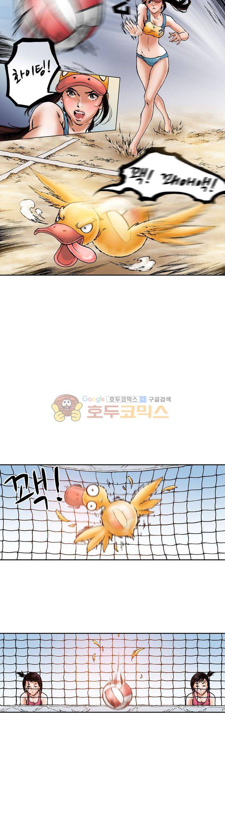 핫비치 33화 6