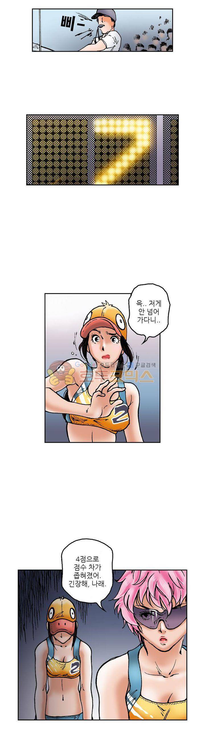 핫비치 33화 7