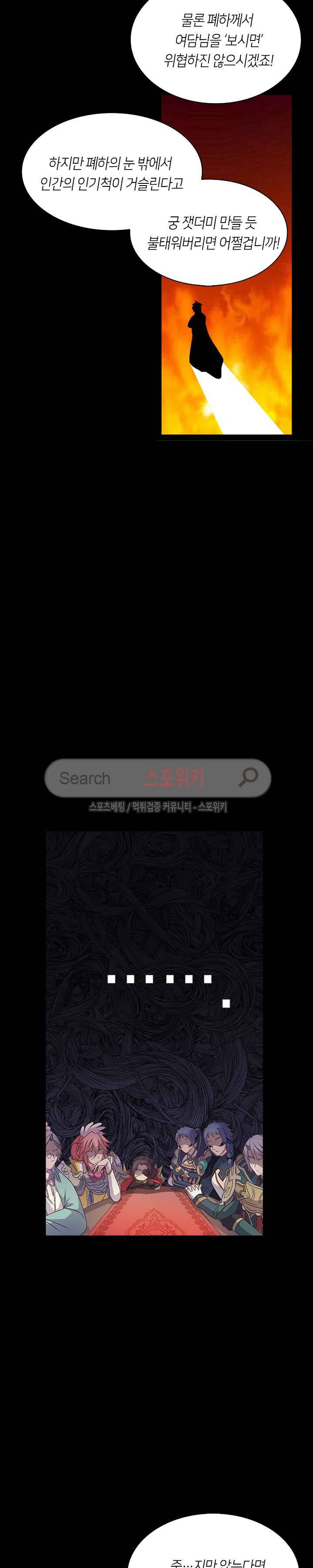 재생 16화 7