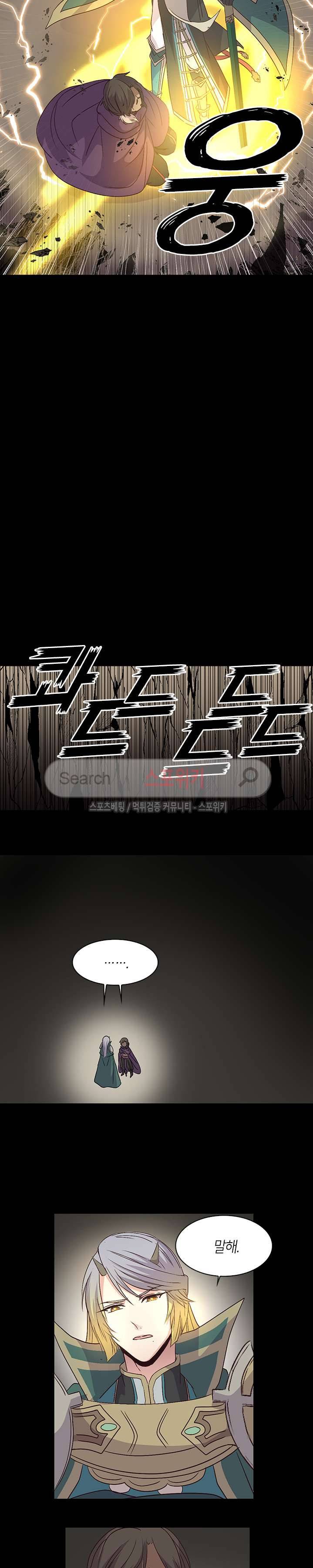 재생 16화 16