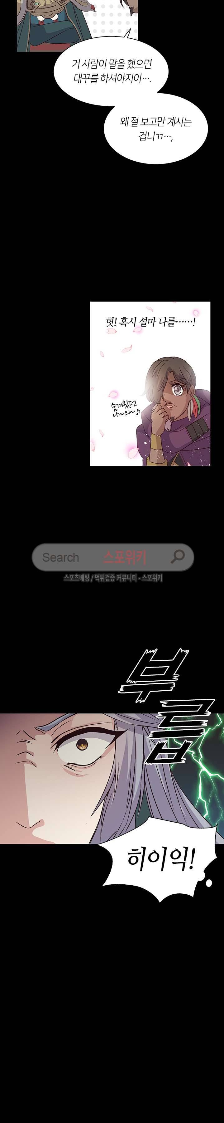재생 16화 22