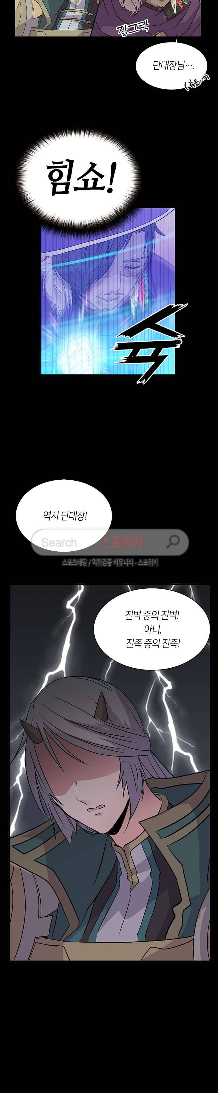 재생 16화 26