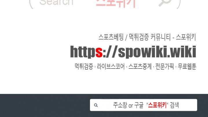 재생 16화 31