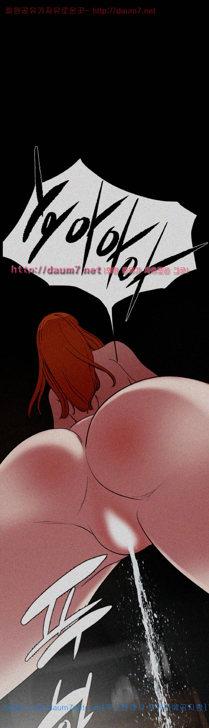 욕구왕 106화 1