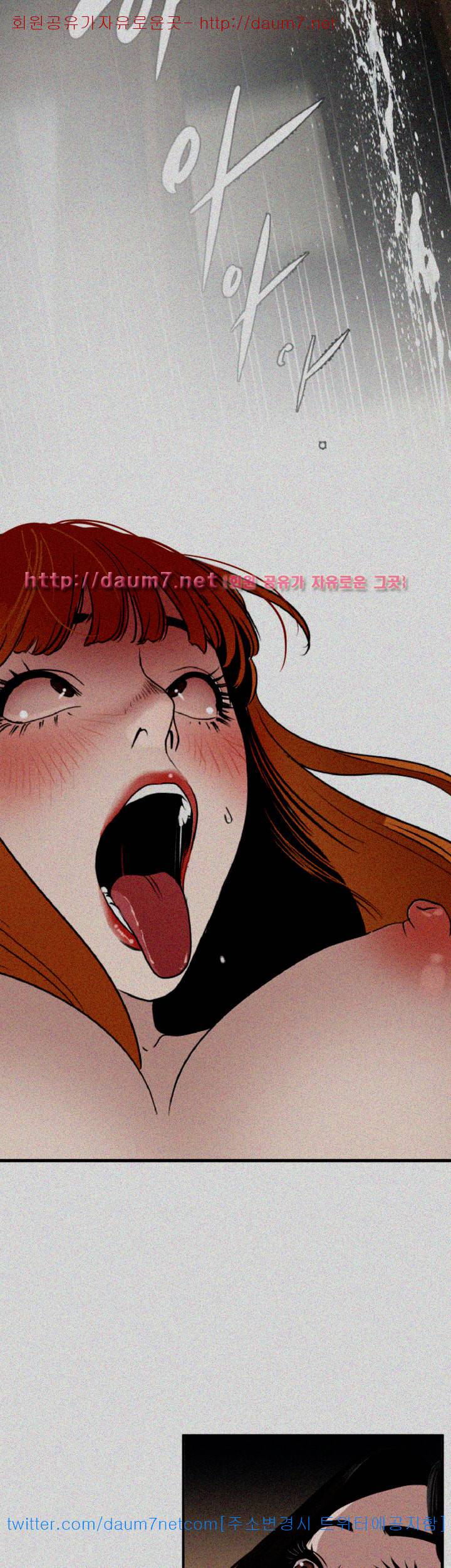 욕구왕 106화 2