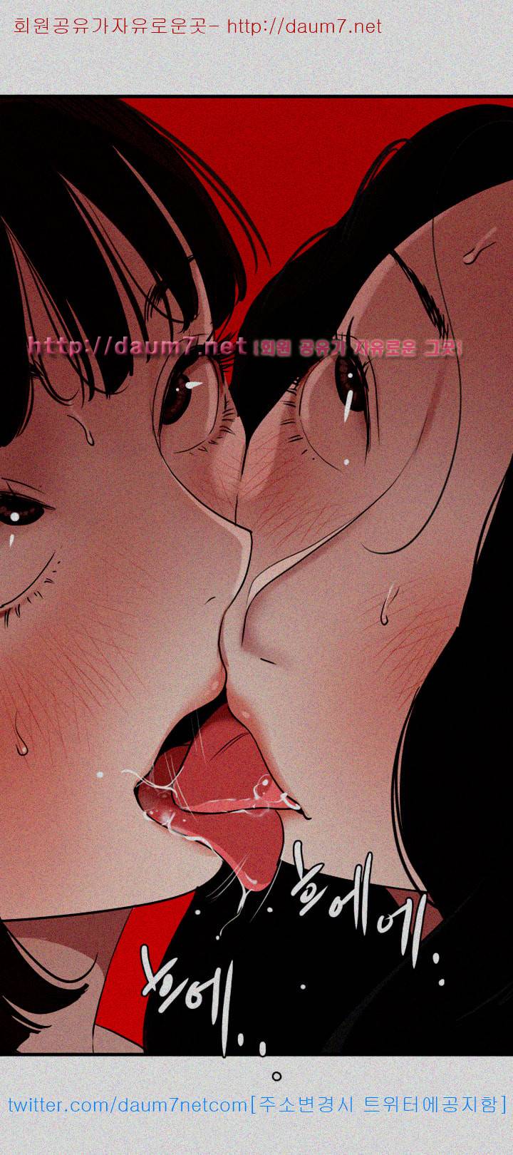 욕구왕 106화 17