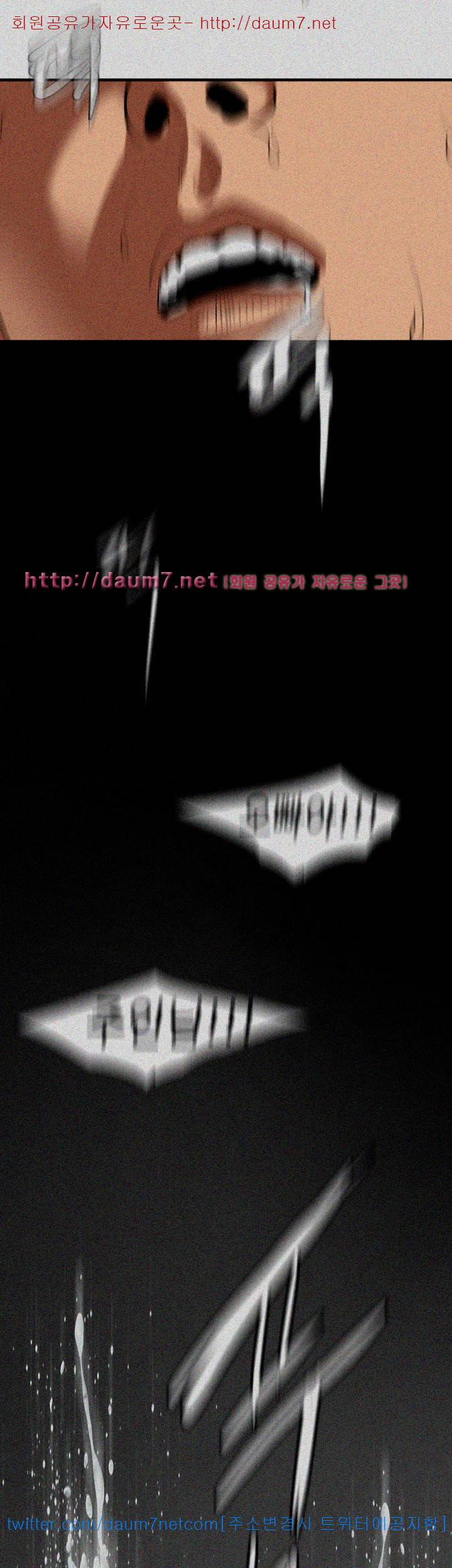 욕구왕 106화 25