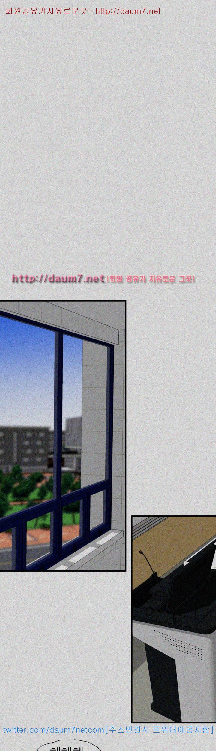 욕구왕 106화 32