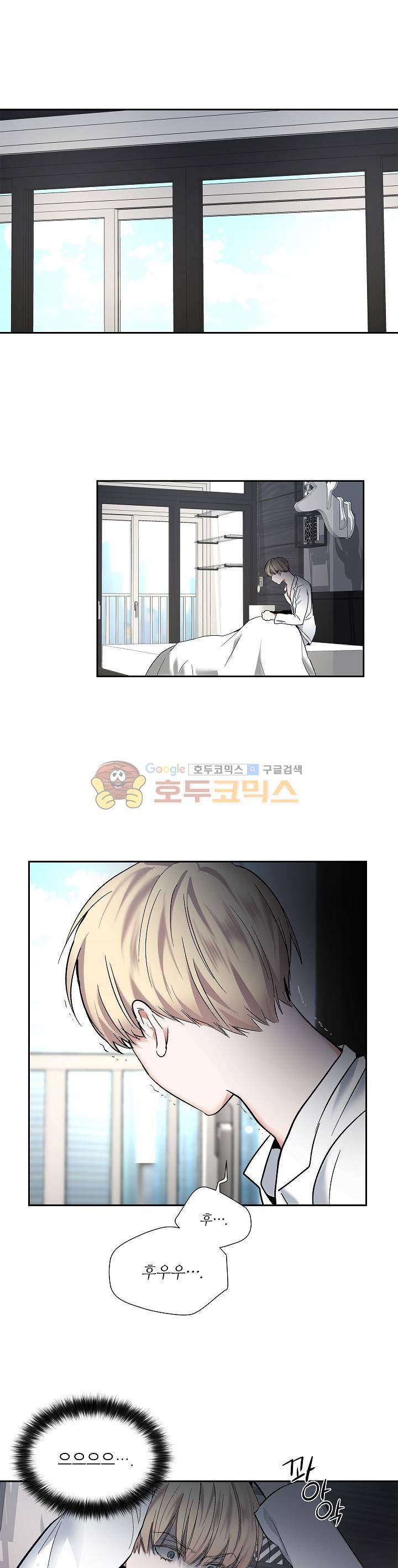 페이드 9화 1