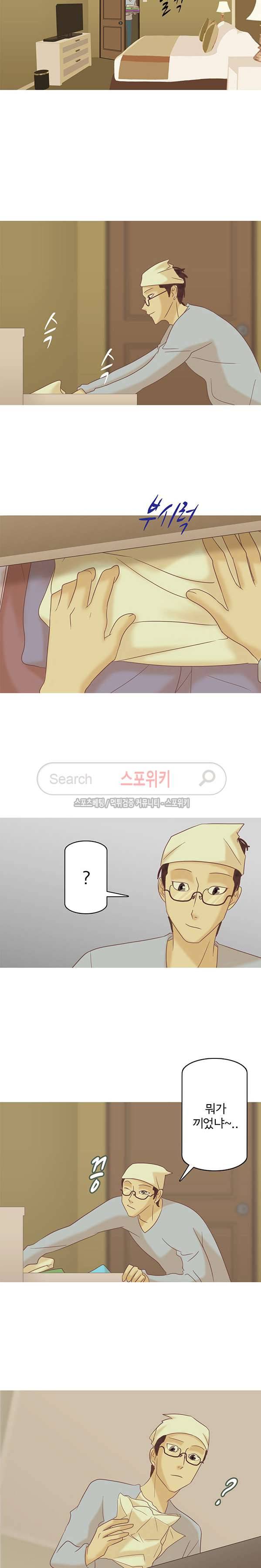 냄새를 보는 소녀 147화 2