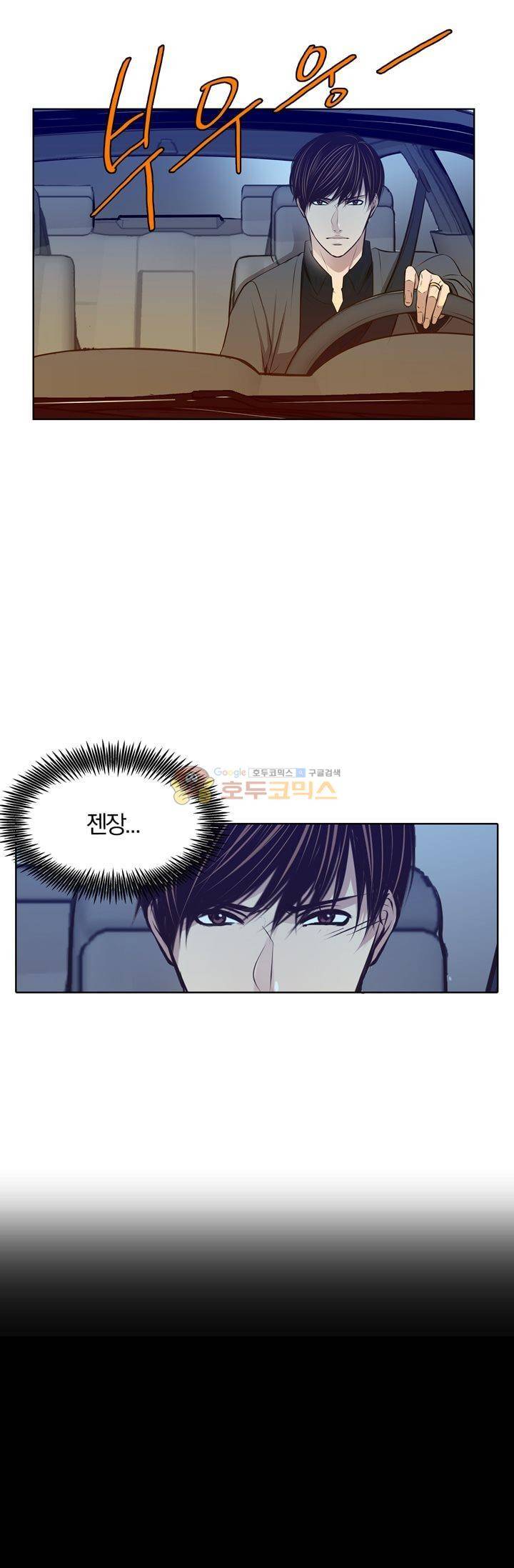 신이 치즈를 사랑할 때 24화 2
