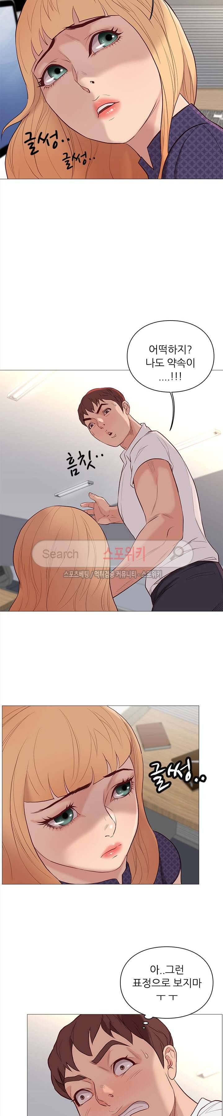 죽지 않아 65화 4