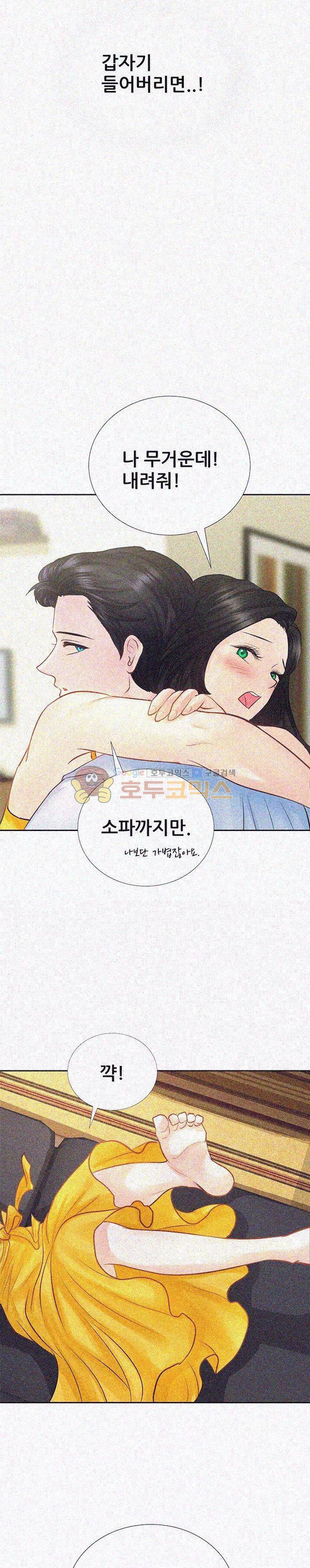 우리 셋이섬 6화 27