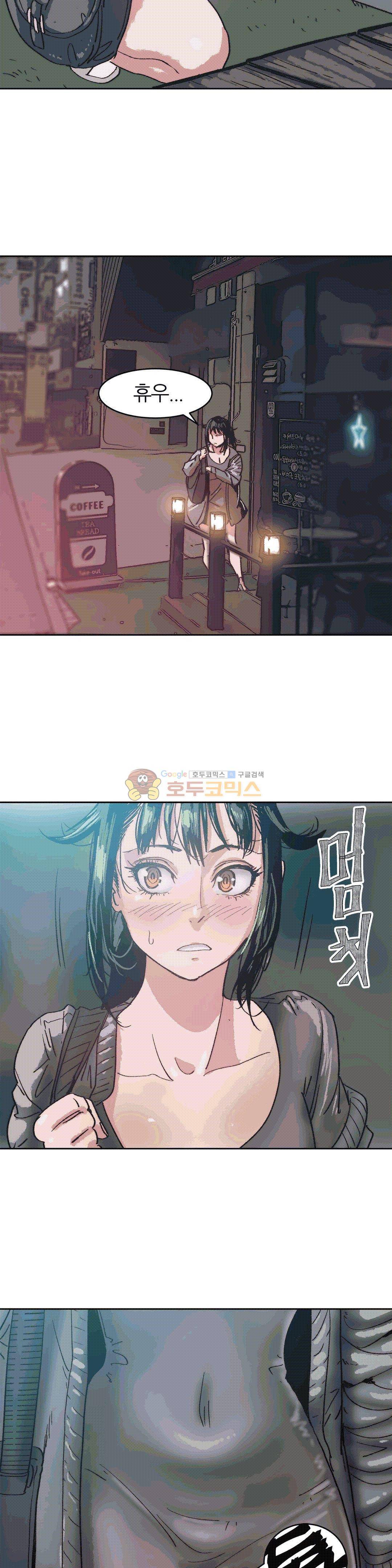 죽이고 싶다 5화 4