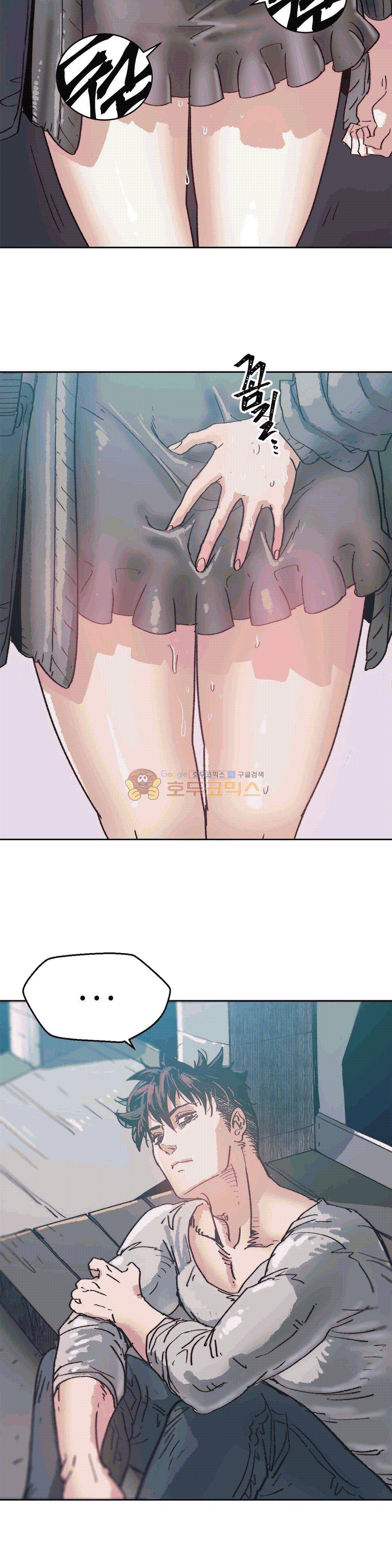 죽이고 싶다 5화 5