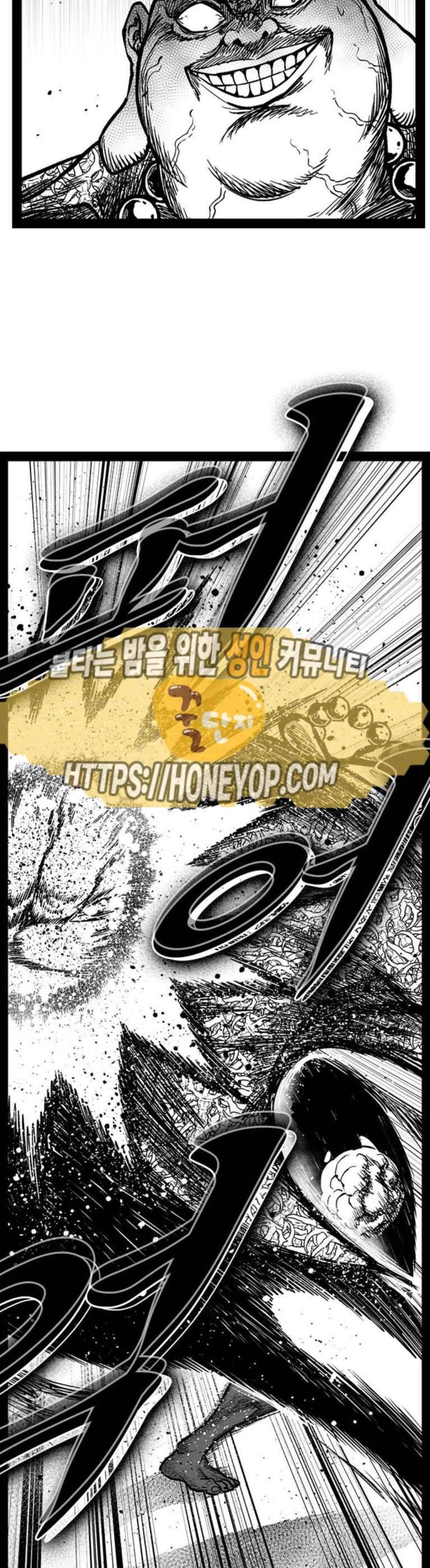 헬퍼 2 : 킬베로스 175화 6