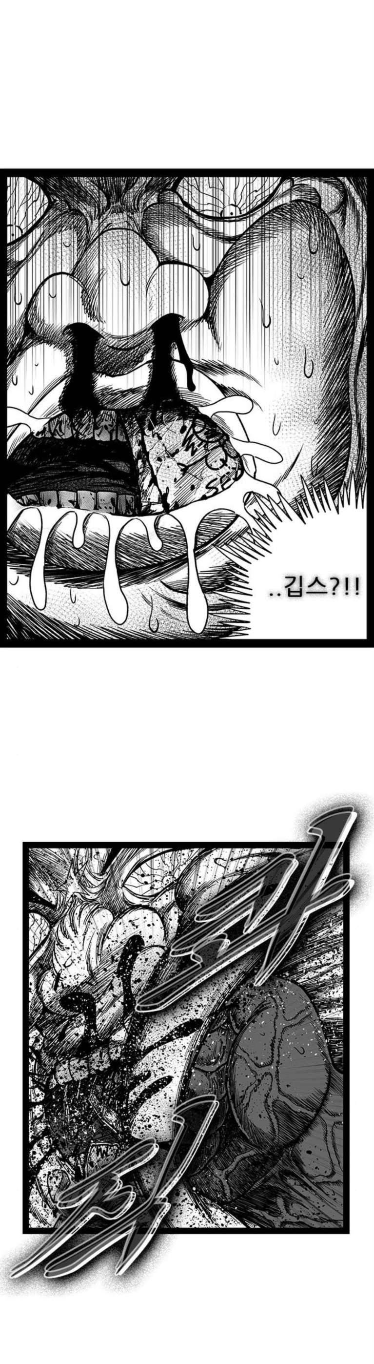 헬퍼 2 : 킬베로스 175화 9