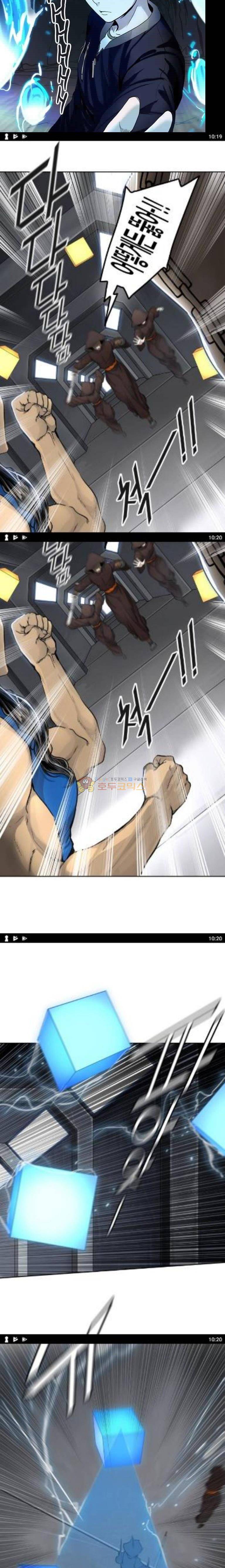 신의 탑 3부 11화 - 이빨 빼앗기 (2) 1