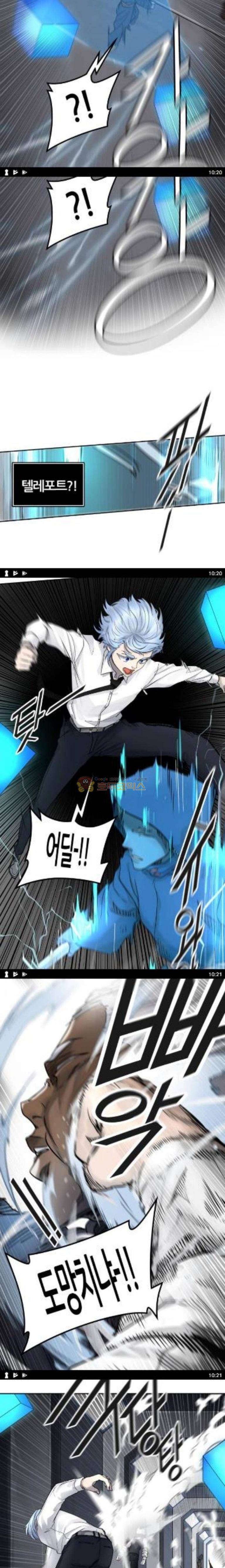 신의 탑 3부 11화 - 이빨 빼앗기 (2) 2