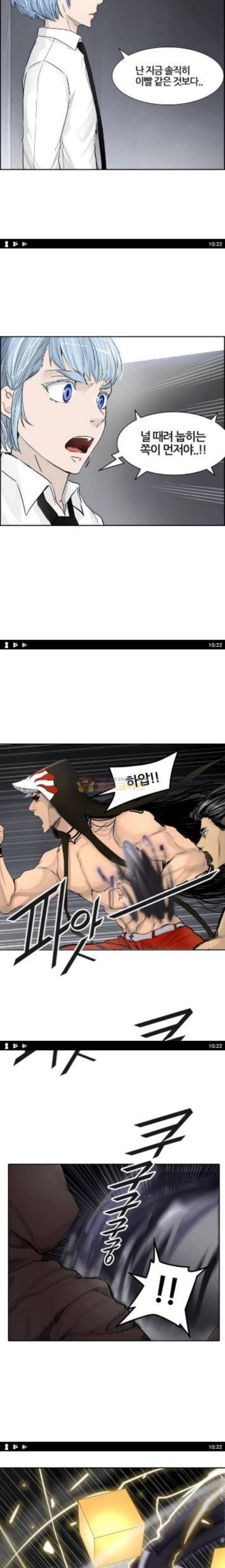 신의 탑 3부 11화 - 이빨 빼앗기 (2) 4