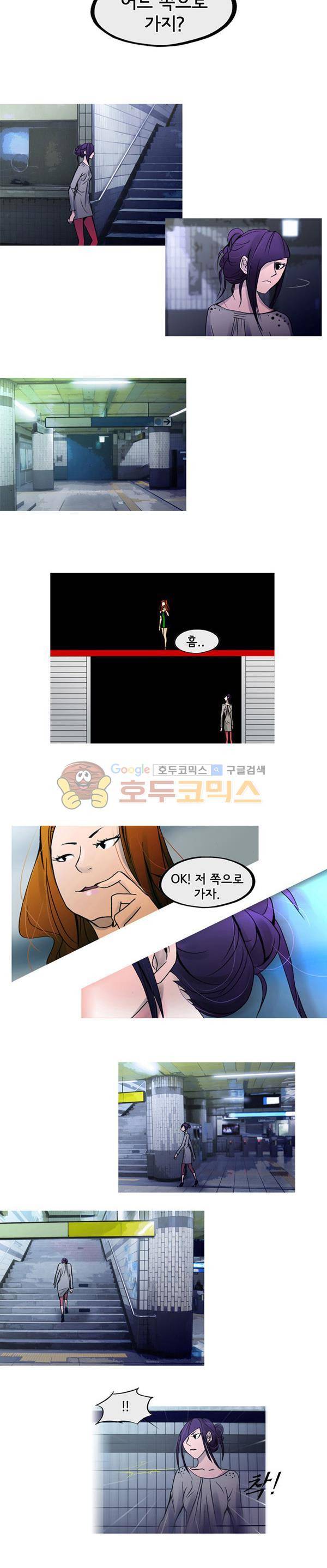 몽쥬페 시즌2 8화 2