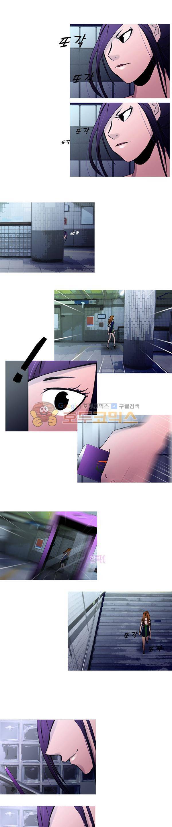 몽쥬페 시즌2 8화 3