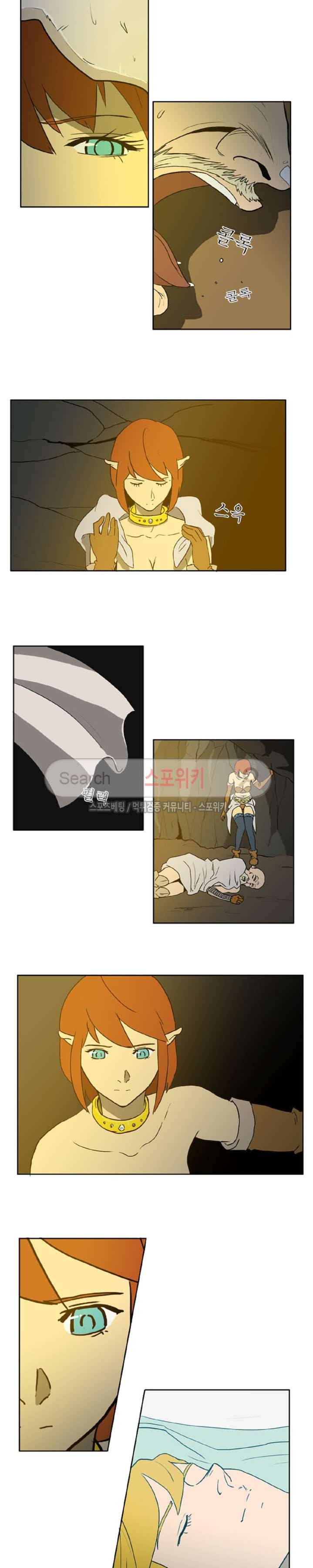 용의 아들 최창식 5화 5