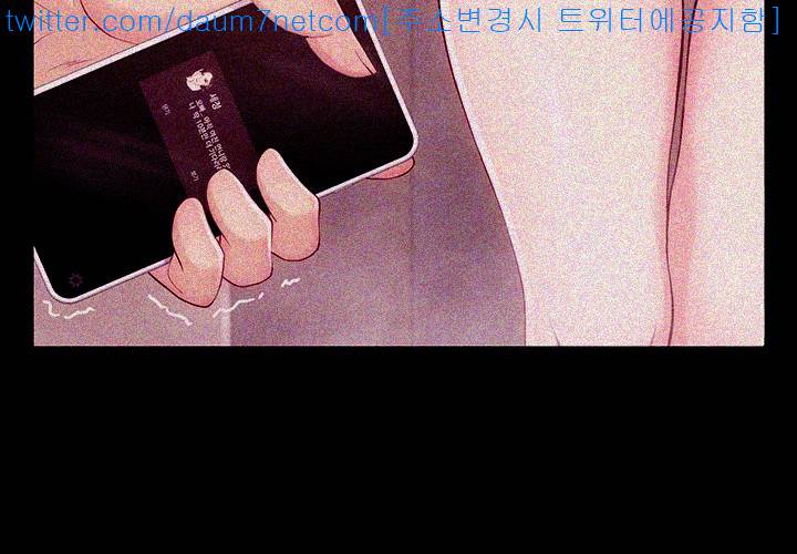 여대생 세정이 : 빠져들다 6화 6