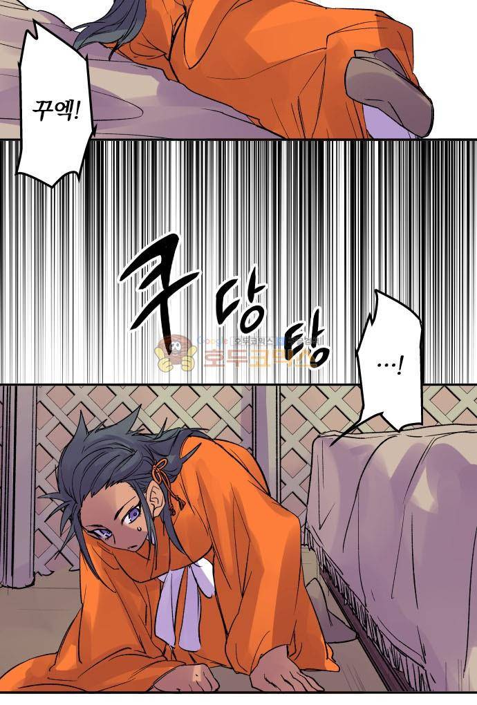 새벽의 토바리 191화 - 텐게로 (4) 4