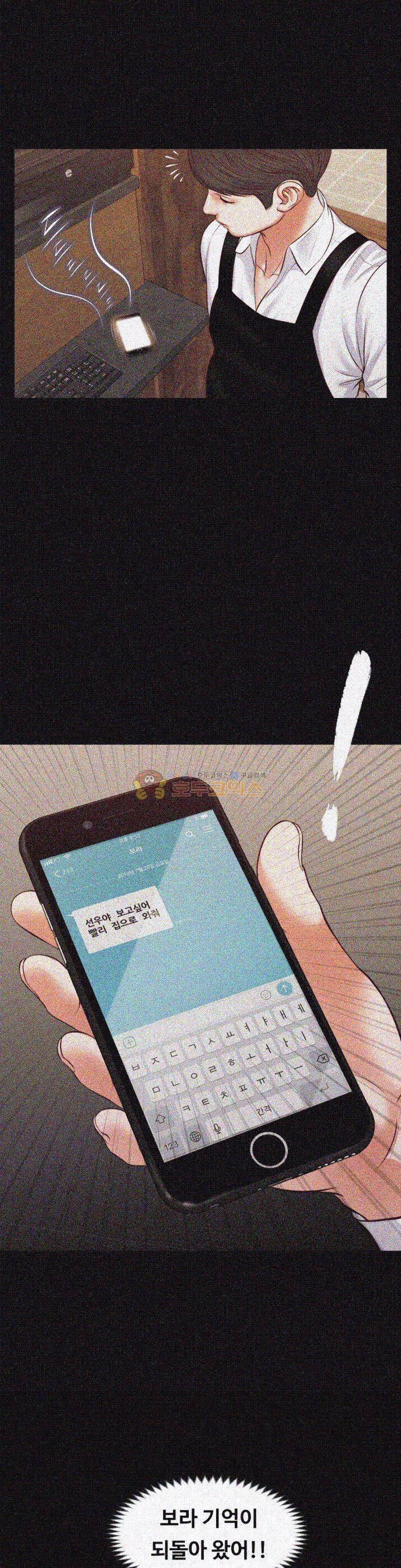 길고양이 40화 - [최종화] 1