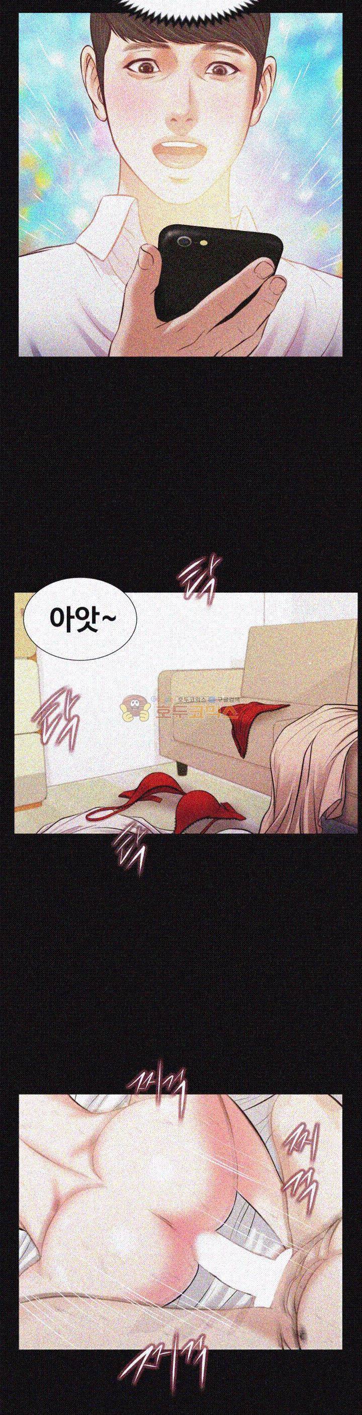 길고양이 40화 - [최종화] 2