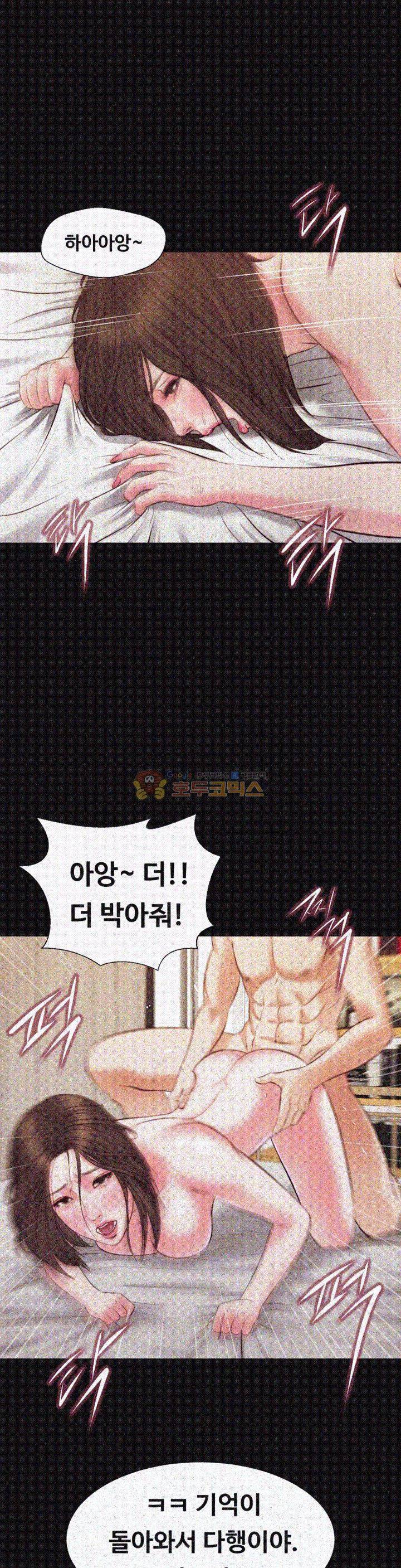 길고양이 40화 - [최종화] 3