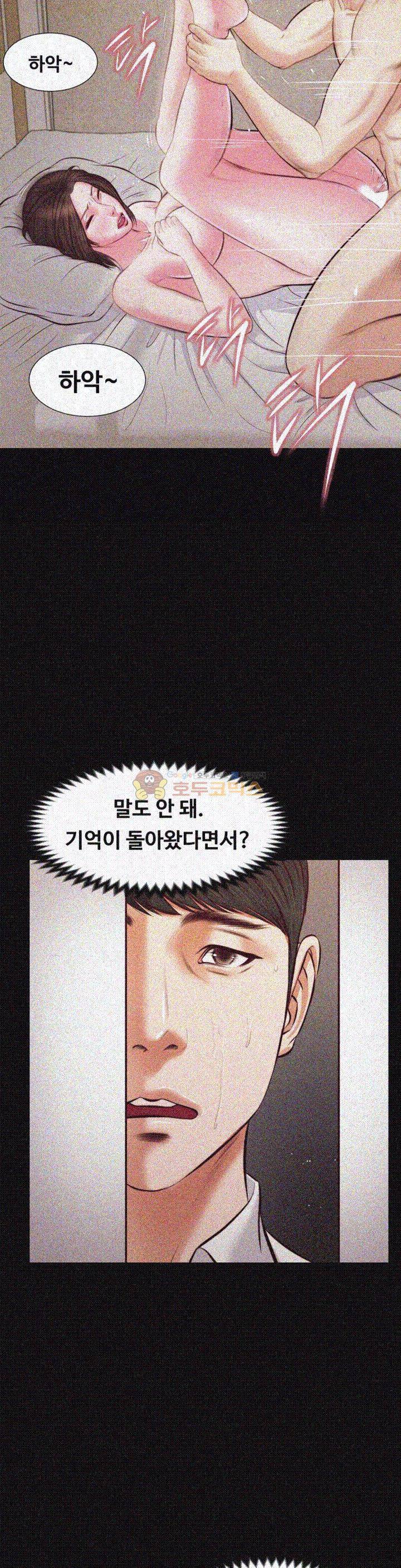 길고양이 40화 - [최종화] 6