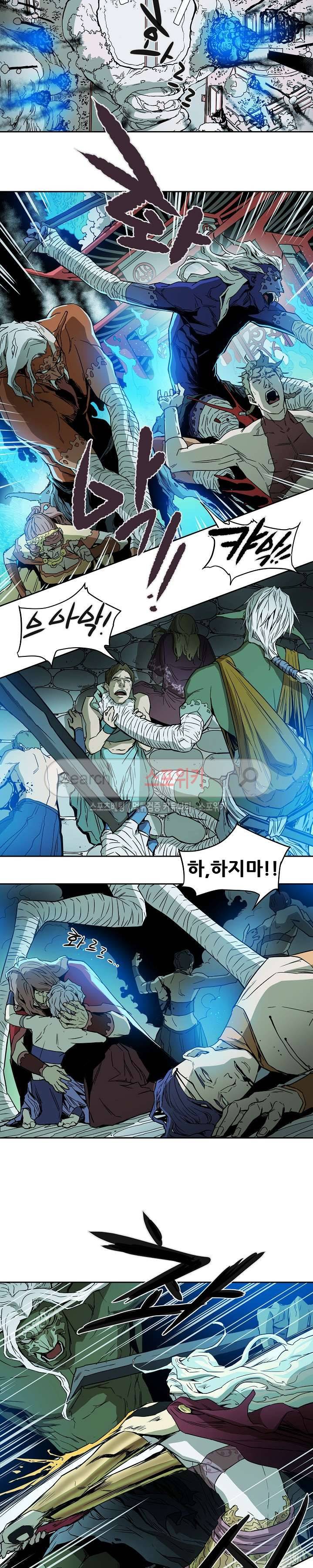 나, 사랑하다 50화 3
