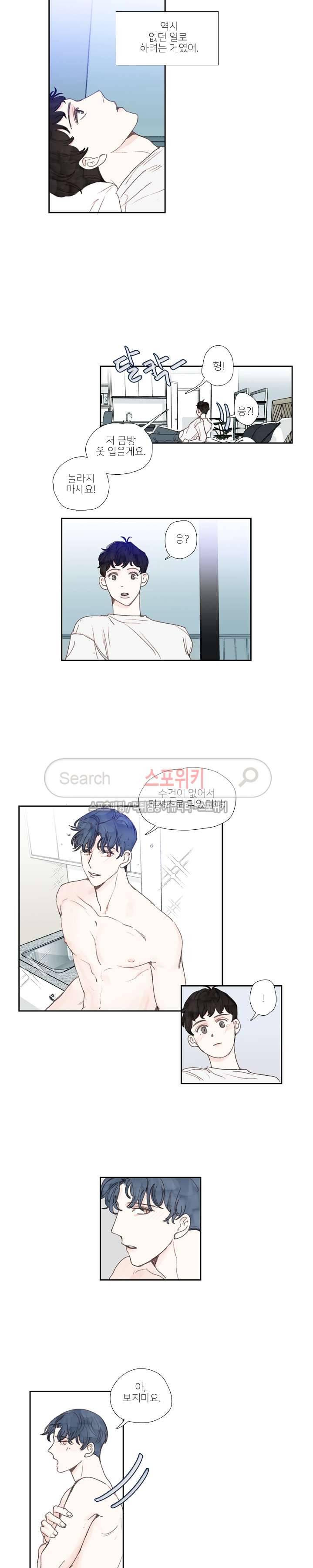 럭키즈 23화 2