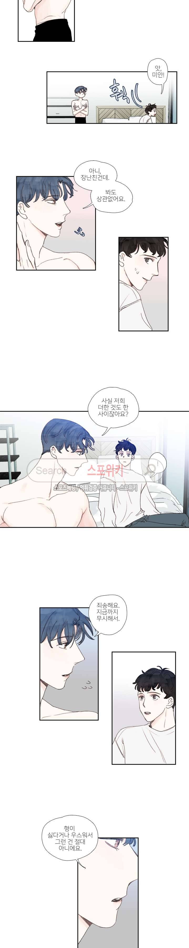 럭키즈 23화 3