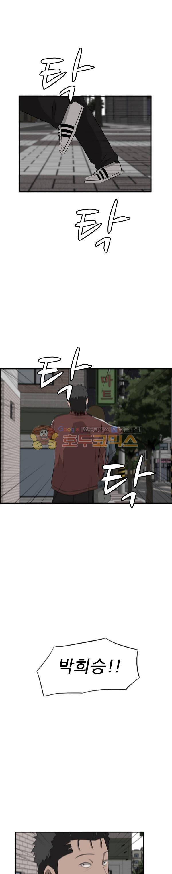 프라이드 34화 1
