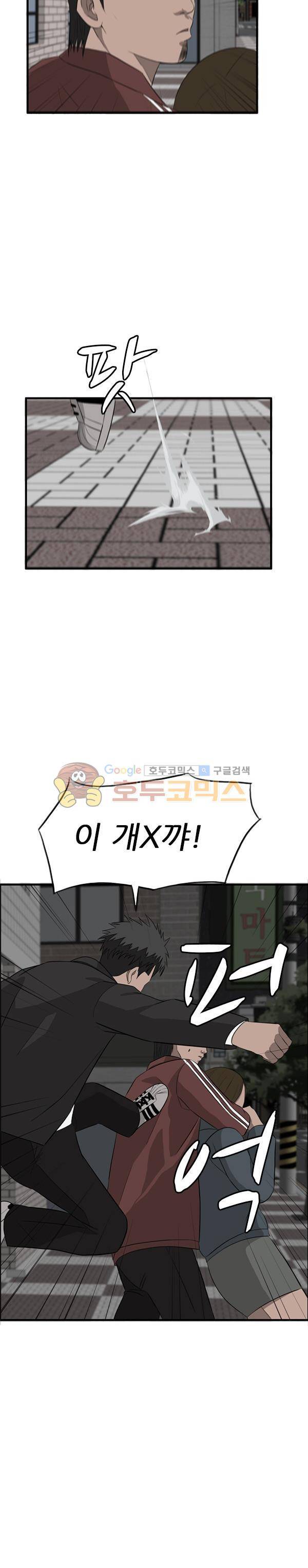 프라이드 34화 2