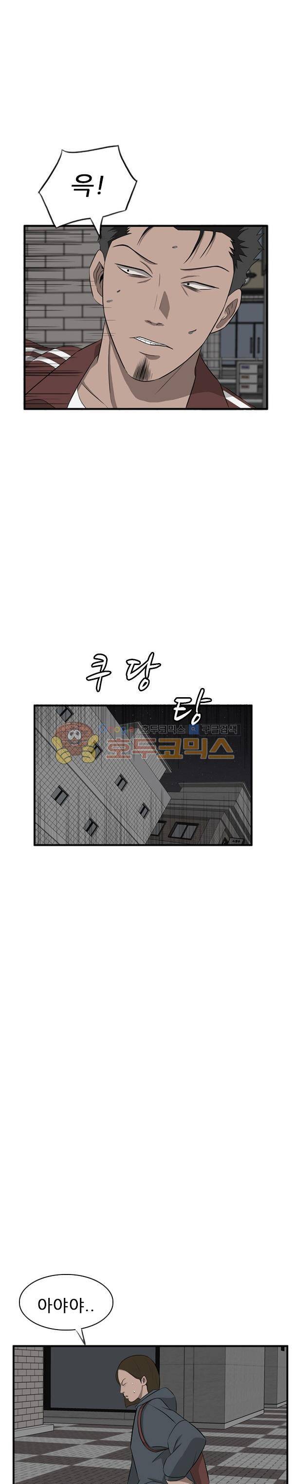 프라이드 34화 3