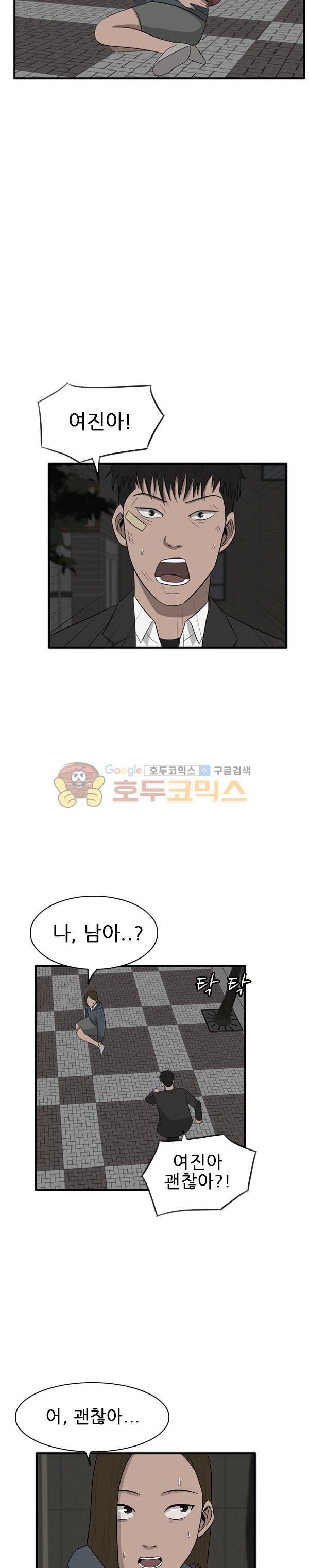 프라이드 34화 4