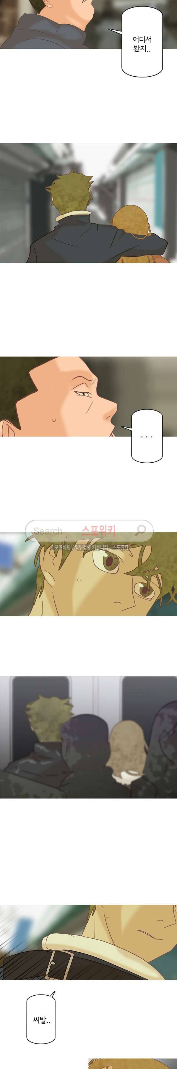 냄새를 보는 소녀 155화 4